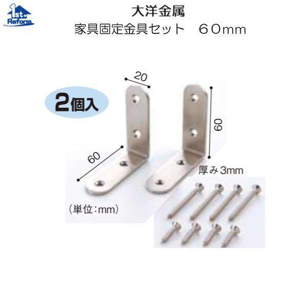 tH[pi ϐkEh Ƌ̑ϐk Ƌ]|h~Fm ƋŒZbg 60 iR[h 3470-2102