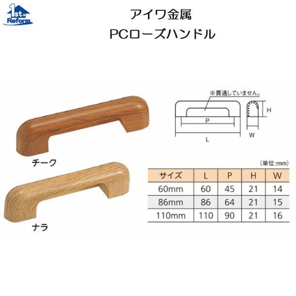 ���t�H�[���p�i ���� �Ƌ�̋��� ���E�܂݁F�A�C������ �o�b���[�Y�n���h�� 110���� ���i�R�[�h 3800-2226