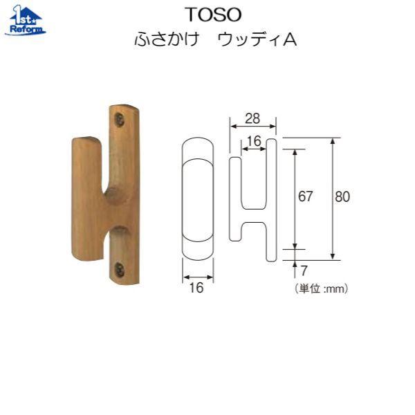 tH[pi [E  J[e[FTOSO ӂ EbfB` iR[h 3944-1931
