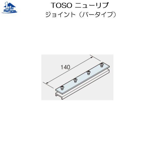 ���t�H�[���p�i ���[�E���� ���� �J�[�e�����[���FTOSO �j���[���u �W���C���g�i�o�[�^�C�v�j ���i�R�[�h 3944-9340