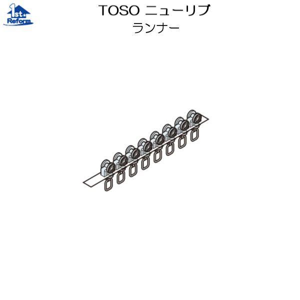 ���t�H�[���p�i ���[�E���� ���� �J�[�e�����[���FTOSO �j���[���u �����i�[ ���i�R�[�h 3944-9351