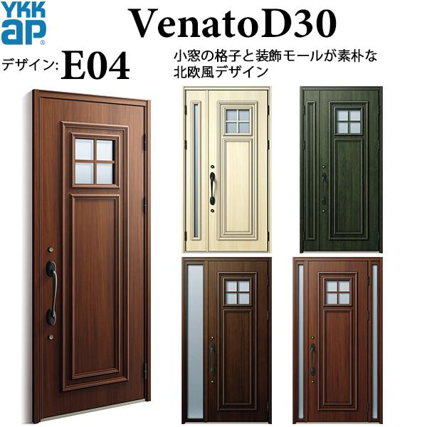 Ykkap玄関 断熱玄関ドア Venatoｄ30 エレガント E01 ドア高2330mm 3ed 3e04nz9 08r ノース ウエスト 通販 Yahoo ショッピング