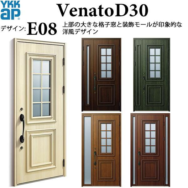 Ykkap玄関 断熱玄関ドア Venatoｄ30 エレガント E08 ドア高2330mm 3ed 3e08nz9 08r ノース ウエスト 通販 Yahoo ショッピング