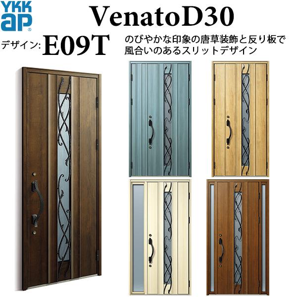 YKKAP fMփhA Venatoc30 GKg E09TFhA2330mm ʕdl