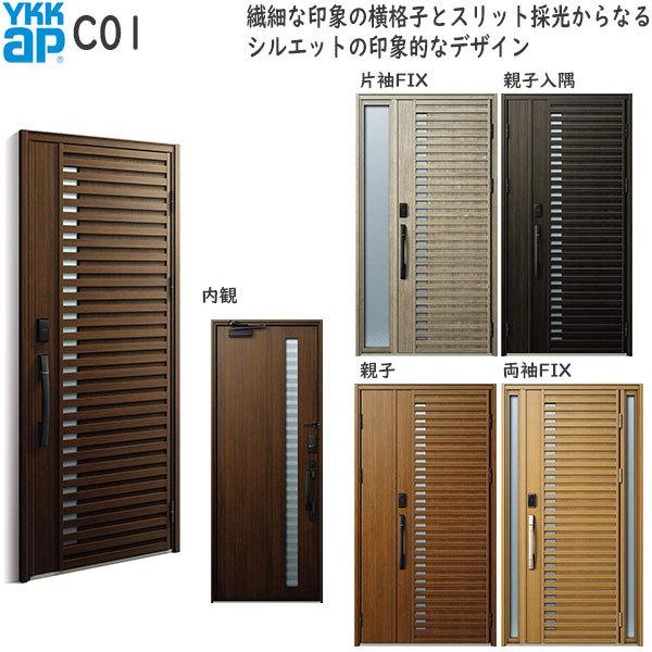 YKKAP fMփhA Venatoc30[F؃L[dl] VbN C01FhA2330mm AC100V