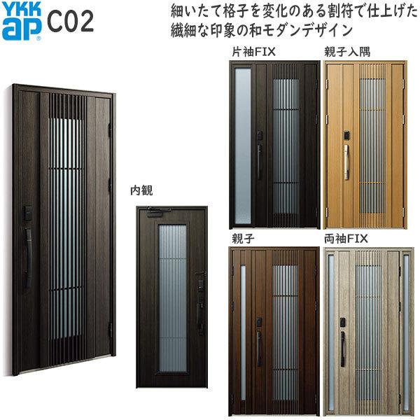 YKKAP fMփhA Venatoc30[F؃L[dl] VbN C02FhA2330mm AC100V