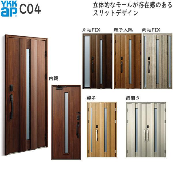 YKKAP fMփhA Venatoc30[F؃L[dl] VbN C04FhA2330mm AC100V