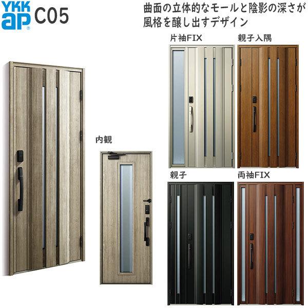 YKKAP fMփhA Venatoc30[F؃L[dl] VbN C05FhA2330mm AC100V