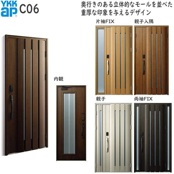 YKKAP fMփhA Venatoc30[F؃L[dl] VbN C06FhA2330mm AC100V