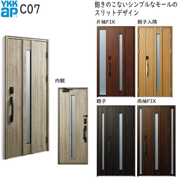 YKKAP fMփhA Venatoc30[F؃L[dl] VbN C07FhA2330mm AC100V