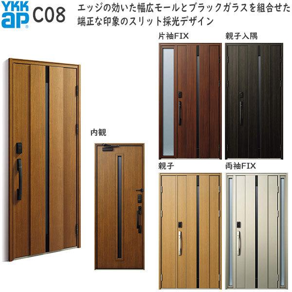 YKKAP fMփhA Venatoc30[F؃L[dl] VbN C08FhA2330mm AC100V