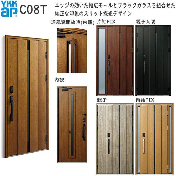 YKKAP fMփhA Venatoc30[F؃L[dl] VbN C08TFhA2330mm ʕdl AC100V