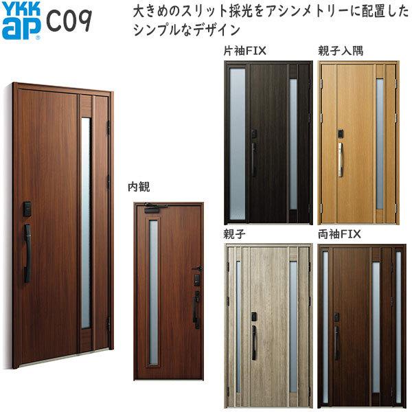 YKKAP fMփhA Venatoc30[F؃L[dl] VbN C09FhA2330mm AC100V