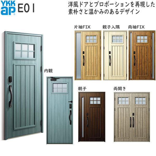 YKKAP fMփhA Venatoc30[F؃L[dl] GKg E01FhA2330mm AC100V