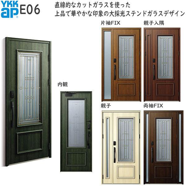 YKKAP fMփhA Venatoc30[F؃L[dl] GKg E06FhA2330mm AC100V