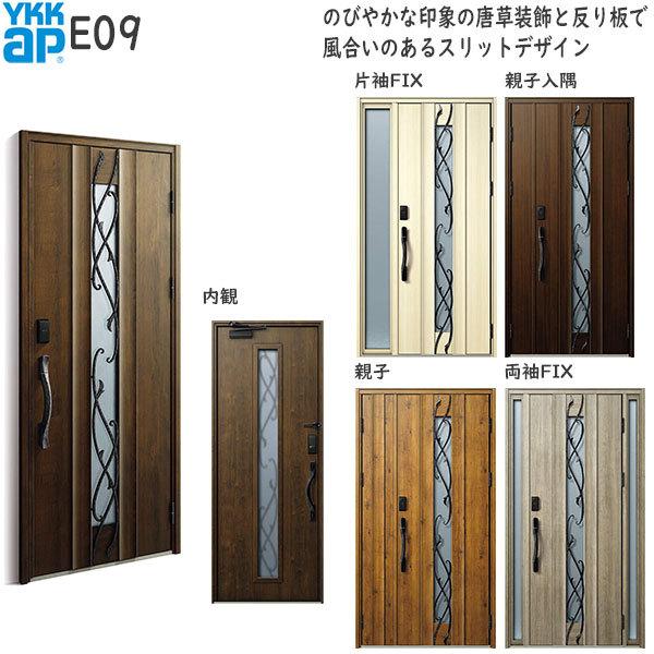 YKKAP fMփhA Venatoc30[F؃L[dl] GKg E09FhA2330mm AC100V