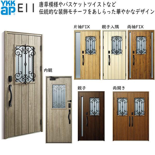 YKKAP fMփhA Venatoc30[F؃L[dl] GKg E11FhA2330mm AC100V