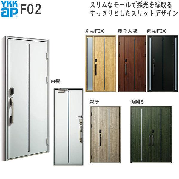 YKKAP fMփhA Venatoc30[F؃L[dl] Vv F02FhA2330mm AC100V