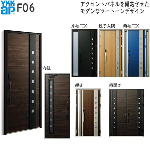 YKKAP fMփhA Venatoc30[F؃L[dl] Vv F06FhA2330mm AC100V