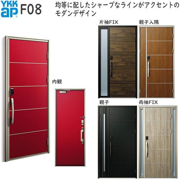 YKKAP fMփhA Venatoc30[F؃L[dl] Vv F08FhA2330mm AC100V