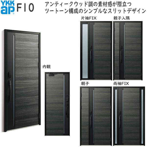 YKKAP fMփhA Venatoc30[F؃L[dl] Vv F10FhA2330mm AC100V