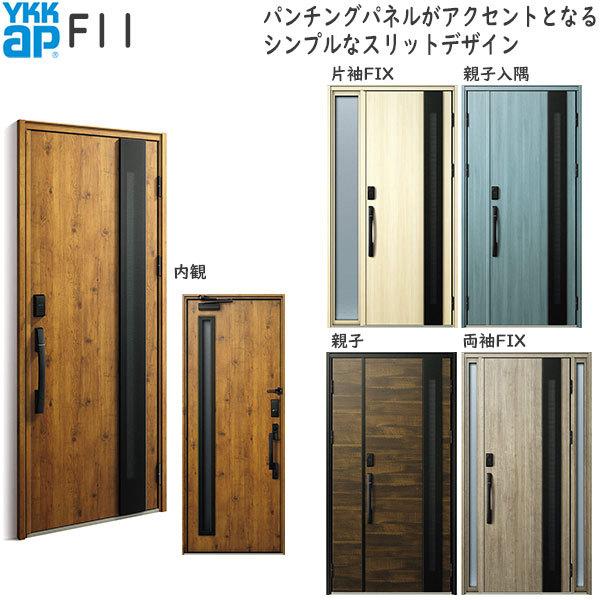 YKKAP fMփhA Venatoc30[F؃L[dl] Vv F11FhA2330mm AC100V