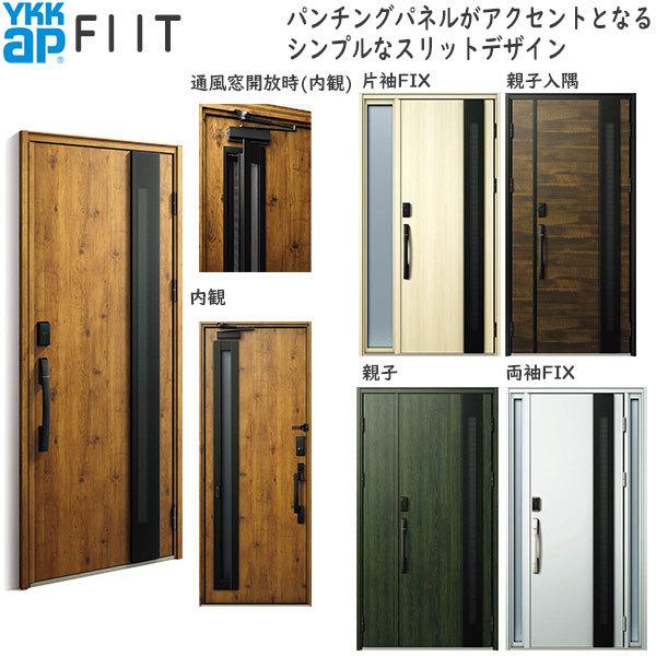 YKKAP fMփhA Venatoc30[F؃L[dl] Vv F11TFhA2330mm ʕdl AC100V