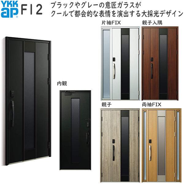 YKKAP fMփhA Venatoc30[F؃L[dl] Vv F12FhA2330mm AC100V