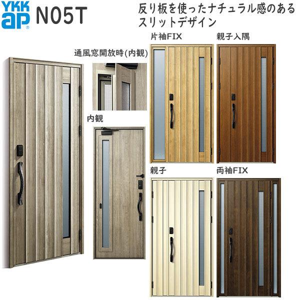 YKKAP fMփhA Venatoc30[F؃L[dl] i` N05TFhA2330mm ʕdl AC100V