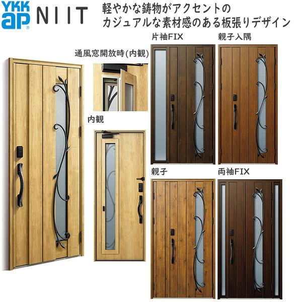 YKKAP fMփhA Venatoc30[F؃L[dl] i` N11TFhA2330mm ʕdl AC100V