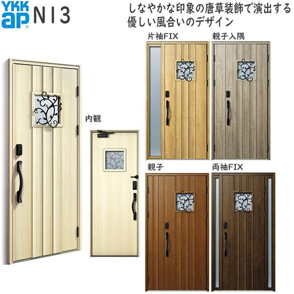 YKKAP fMփhA Venatoc30[F؃L[dl] i` N13FhA2330mm AC100V