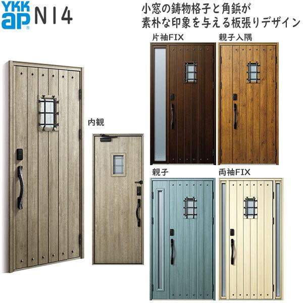 YKK AP YKKAP玄関 断熱玄関ドア VenatoD30[顔認証キー仕様 YKK AP YKKAP玄関 断熱玄関ドア VenatoD30[顔認証キー仕様
