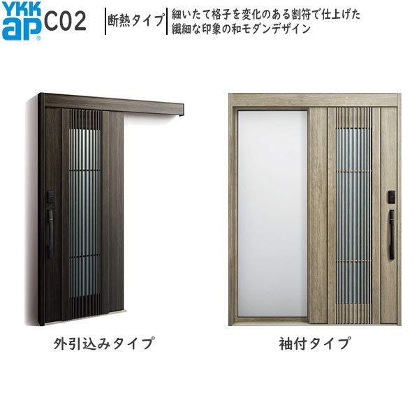 YKKAP fMֈ RR[hS30[F؃L[dl] fM^Cv C02FAC100V t^Cv(1690mm×2235mm)O݃^Cv[1695mm×2195mm]