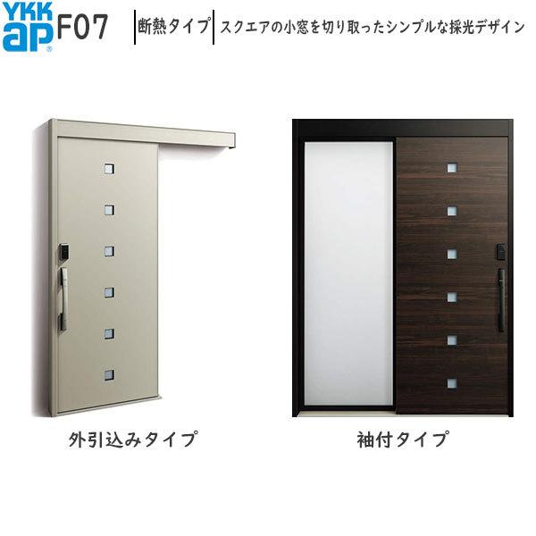 YKKAP fMֈ RR[hS30[F؃L[dl] fM^Cv F07FAC100V t^Cv(1690mm×2235mm)O݃^Cv[1695mm×2195mm]