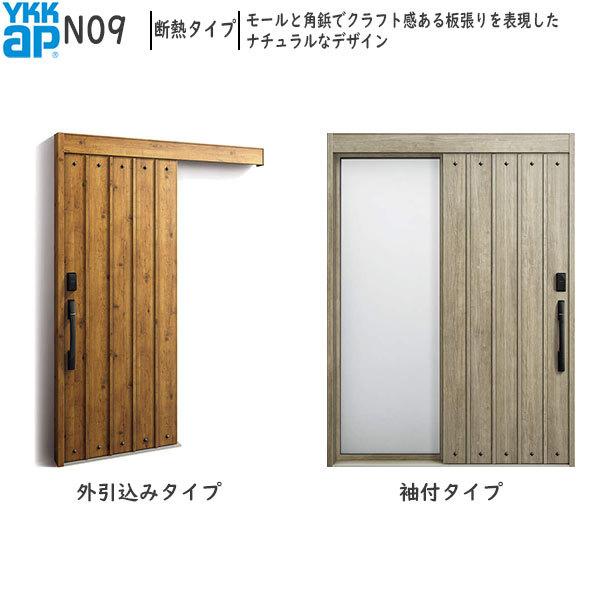 YKKAP fMֈ RR[hS30[F؃L[dl] fM^Cv N09FAC100V t^Cv(1590mm×2235mm)O݃^Cv[1595mm×2195mm]