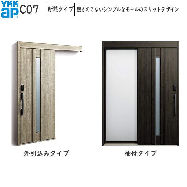 YKKAP fMֈ RR[hS30[F؃L[dl] fM^Cv C07FAC100V t^Cv(1640mm×2235mm)O݃^Cv[1645mm×2195mm]