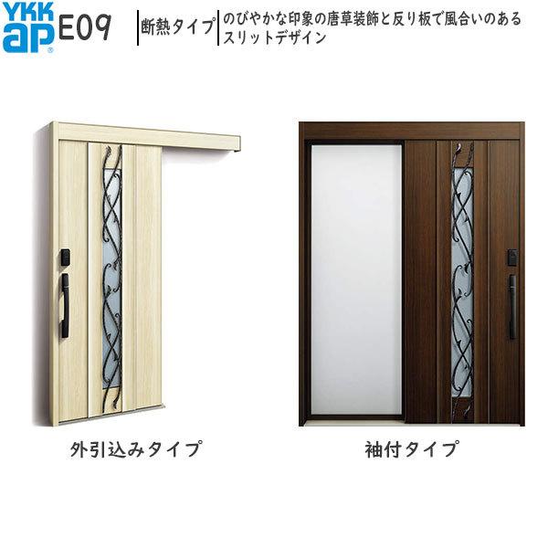 YKKAP fMֈ RR[hS30[F؃L[dl] fM^Cv E09FAC100V t^Cv(1640mm×2235mm)O݃^Cv[1645mm×2195mm]