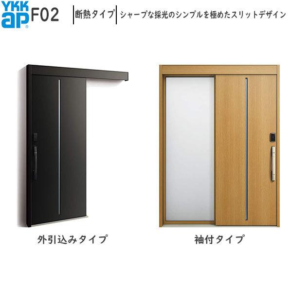 YKKAP fMֈ RR[hS30[F؃L[dl] fM^Cv F02FAC100V t^Cv(1640mm×2235mm)O݃^Cv[1645mm×2195mm]