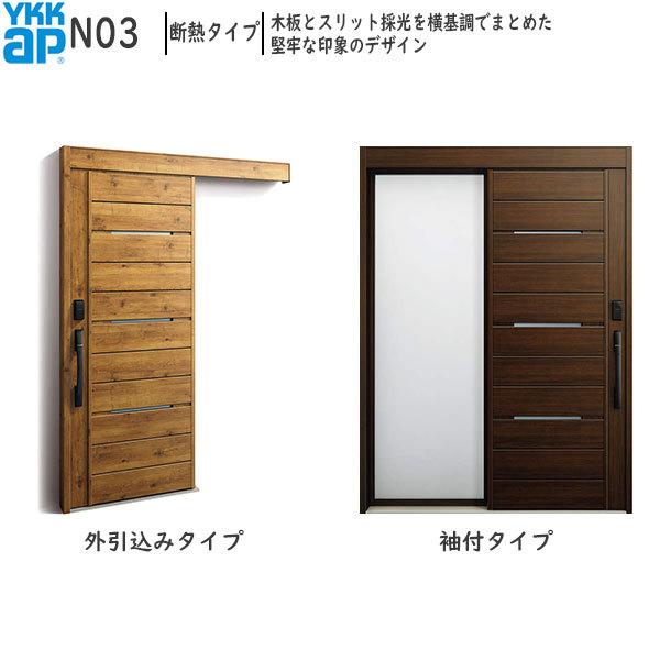 YKKAP fMֈ RR[hS30[F؃L[dl] fM^Cv N03FAC100V t^Cv(1640mm×2235mm)O݃^Cv[1645mm×2195mm]