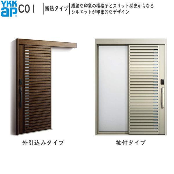 YKKAP fMֈ RR[hS30[F؃L[dl] fM^Cv C01FAC100V t^Cv(1870mm×2235mm)O݃^Cv[1875mm×2195mm]