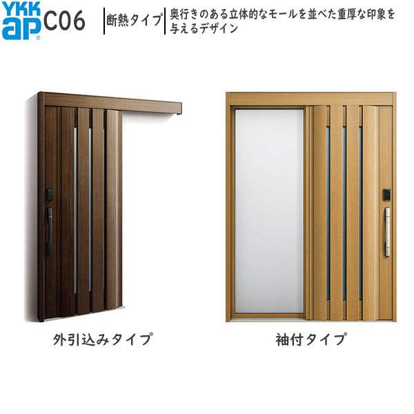 YKKAP fMֈ RR[hS30[F؃L[dl] fM^Cv C06FAC100V t^Cv(1870mm×2235mm)O݃^Cv[1875mm×2195mm]