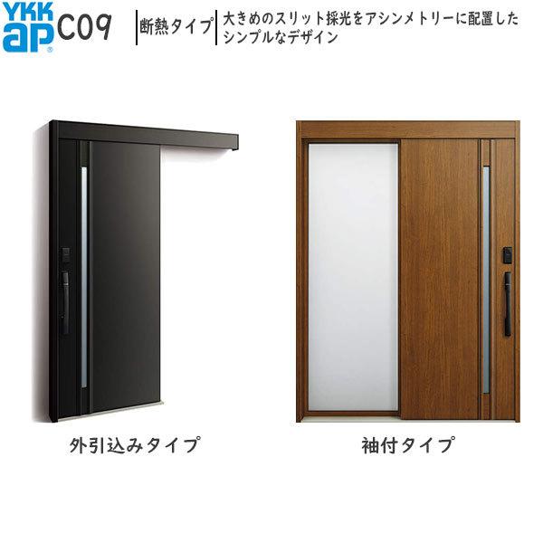 YKKAP fMֈ RR[hS30[F؃L[dl] fM^Cv C09FAC100V t^Cv(1870mm×2235mm)O݃^Cv[1875mm×2195mm]