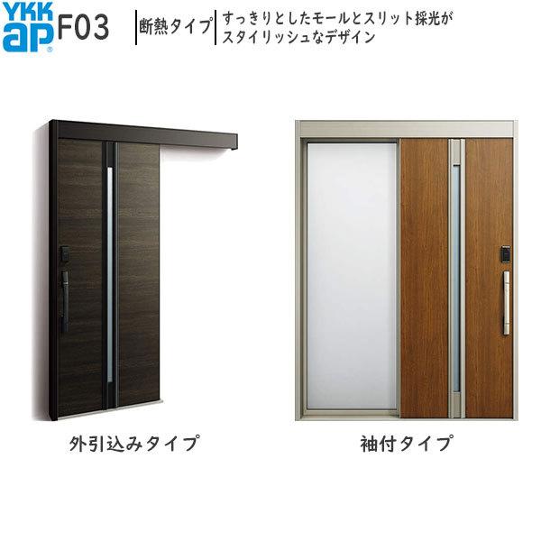 YKKAP fMֈ RR[hS30[F؃L[dl] fM^Cv F03FAC100V t^Cv(1870mm×2235mm)O݃^Cv[1875mm×2195mm]