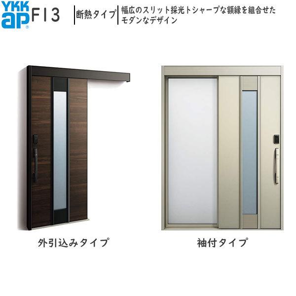 YKKAP fMֈ RR[hS30[F؃L[dl] fM^Cv F13FAC100V t^Cv(1870mm×2235mm)O݃^Cv[1875mm×2195mm]