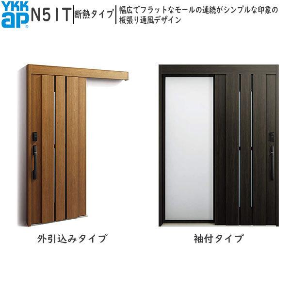 YKKAP fMֈ RR[hS30[F؃L[dl] fM^Cv N51TFAC100V t^Cv(1870mm×2235mm)O݃^Cv[1875mm×2195mm]