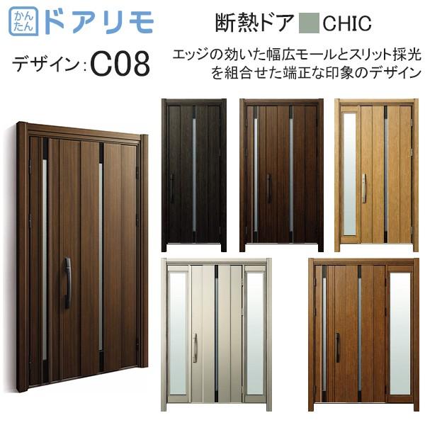 ドアリモの人気商品 通販 価格比較 価格 Com