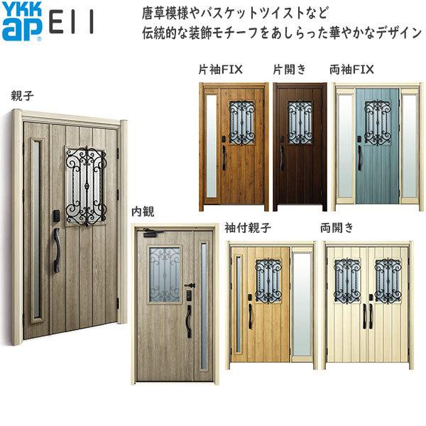 փhAA֔ hA D30 ykk tH[ fMhA F؃L[dl GKg D2dlFAC100V E11 ykkap ւ