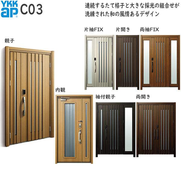 փhAA֔ hA D30 ykk tH[ fMhA F؃L[dl VbN D4dlFAC100V C03 ykkap ւ