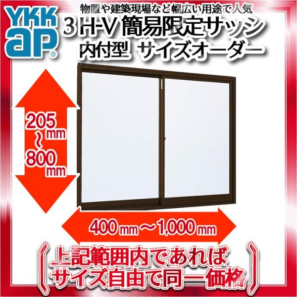 YKKAPTbV ȈՌTbV[TCYI[_[] Ⴂ t^F[400`1000mm×205`800mm]