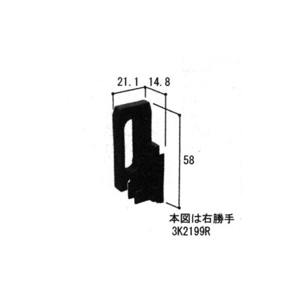 三協アルミ補修用部品 出窓 シールピース・止水ピース:シールピース(召合せかまち)[3K2199] ノイリッチ ノイスタ 高気密 高密閉 すき間調整 風雨侵入防止